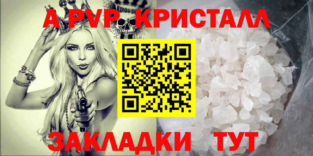 Мефедрон   Экстази  Бошки Шишки  Вейп ТГК  МЕТАМФЕТАМИН  Людиново  КОКАИН  Гашиш  МДМА  A-PVP СОЛЬ   Вход с VPN 