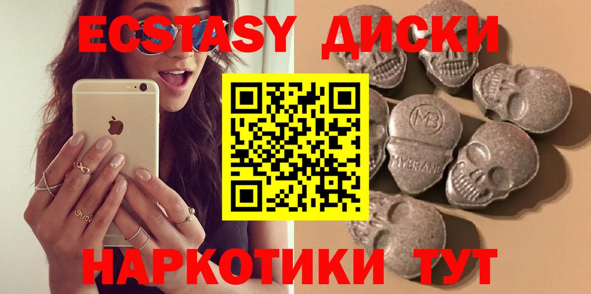 ЭКСТАЗИ louis Vuitton Людиново
