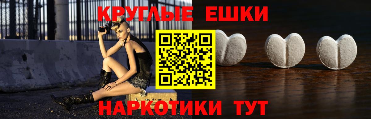 mega ONION  ЭКСТАЗИ Philipp Plein  Ecstasy 250 мг  Вход с VPN  Людиново 
