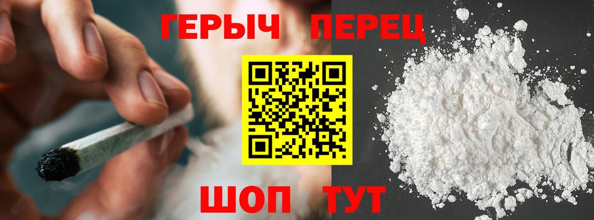 Героин афганец Людиново