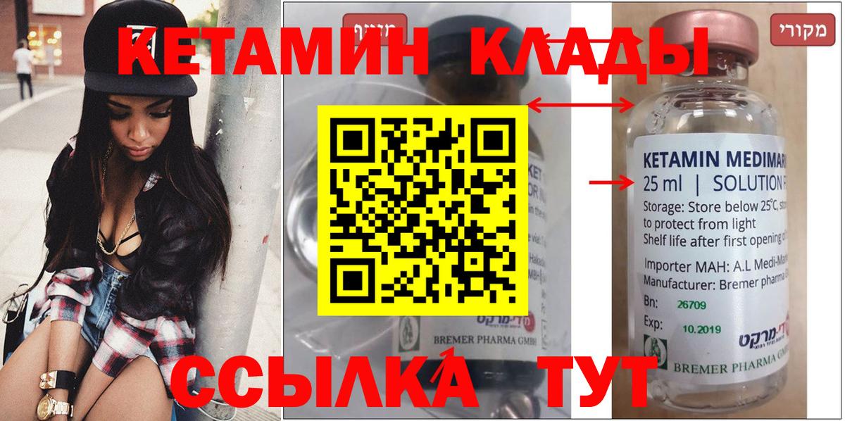 Codein Людиново