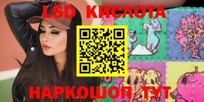 героин Гусь-Хрустальный