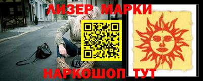 марихуана Гусиноозёрск