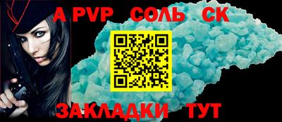 героин Гусь-Хрустальный