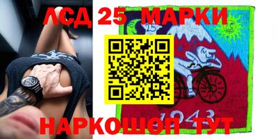 марихуана Гусиноозёрск