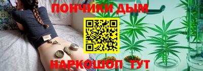 марихуана Гусиноозёрск