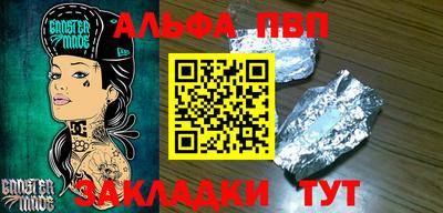соль ск Дубна