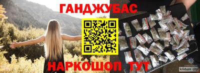 марихуана Гусиноозёрск