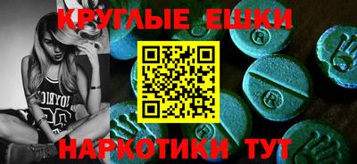 соль ск Дубна