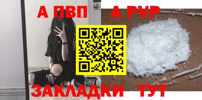 героин Гусь-Хрустальный