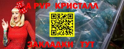 марихуана Гусиноозёрск