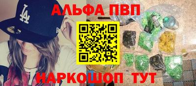 мефедрон VHQ Донецк