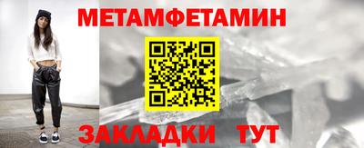 героин Гусь-Хрустальный