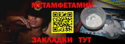 марихуана Гусиноозёрск