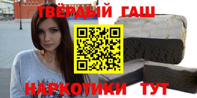 марихуана Гусиноозёрск