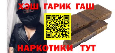 героин Гусь-Хрустальный