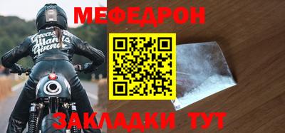 марихуана Гусиноозёрск