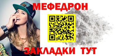 марихуана Гусиноозёрск