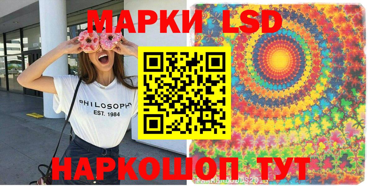 как найти наркотики  Марки 25I-NBOMe 1,5мг  Вход с VPN  Людиново 