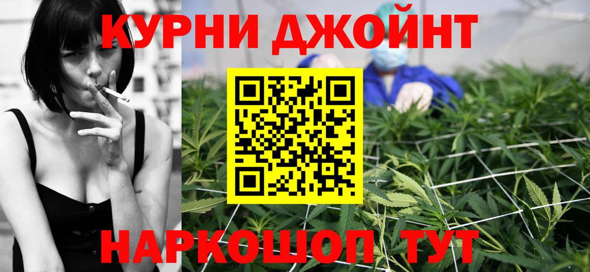 Бошки марихуана Bruce Banner Людиново